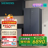 西门子(SIEMENS)无界平嵌 512L对开门冰箱 超薄机身纯平嵌入 灵活储鲜抑菌清新 KA92EA756C 湖蕴蓝