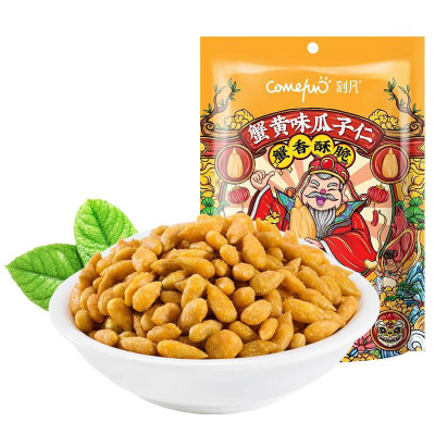 [19.9任选10件]刻凡蟹黄味瓜子仁60g*1袋消磨时间耐吃的休闲解馋零食办公室零食