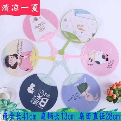 双面卡通塑料圆形扇可爱男女式便携大号手持扇学生纳凉扇舞蹈扇子三维工匠3把大号芭蕉扇(发3种图案）