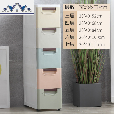 20面宽夹缝抽屉式收纳柜子厨房窄卫生间缝隙储物收纳箱塑料置物架 三维工匠