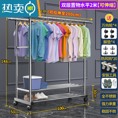 敬平不锈钢晾衣架落地伸缩折叠收纳室内外阳台单双杆凉衣挂晒被子器 水平双层双杆2.0米[带轮] 大