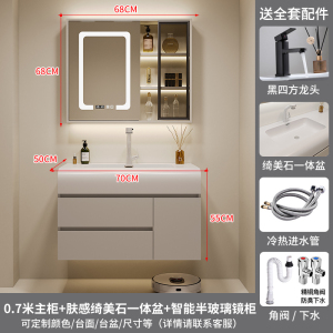(送入户安装)汉德斯科卫浴柜智能浴室柜组合免漆实木洗漱台家用卫生间洗手盆洗脸盆柜组合卫浴柜吊柜挂墙式YP80