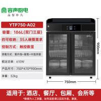 容声商用茶水三层大容量新款大理石抽屉多功能餐饮消毒碗柜一星级 186L 75cm触控定时容声茶水柜A02-750