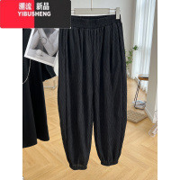YIBUSHENG设计感压褶高级感松紧腰哈伦裤女季薄款休闲裤宽松九分裤子潮