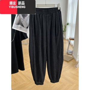 YIBUSHENG设计感压褶高级感松紧腰哈伦裤女季薄款休闲裤宽松九分裤子潮