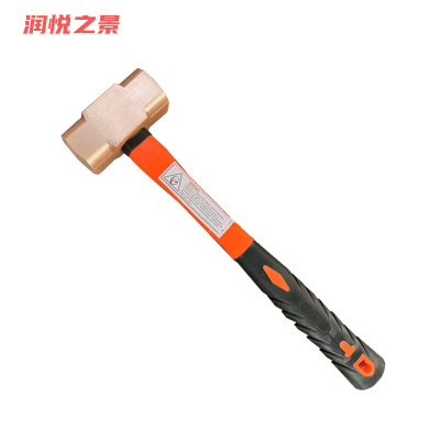 润悦之景 防爆铍青铜八角锤 5磅 把