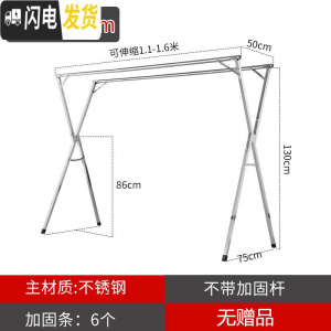三维工匠晾衣架落地折叠卧室内外家用阳台晒床单被子凉衣杆不锈钢伸缩 加厚不锈钢奢华款1.6米(无赠品) 大晾衣架配件
