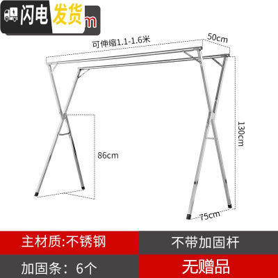 三维工匠晾衣架落地折叠卧室内外家用阳台晒床单被子凉衣杆不锈钢伸缩 加厚不锈钢奢华款1.6米(无赠品) 大晾衣架配件