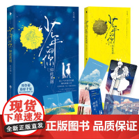 少年的你,如此美丽(易烊千玺主演改编电影《少年的你》,10月25日邀你共赴少年之约!)
