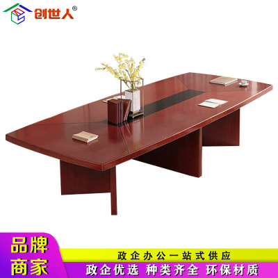 创世人 办公家具油漆会议桌长桌贴实木皮会议台洽谈桌接待椭圆条形板式会议桌简约现代 3米