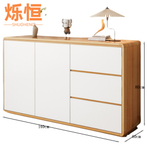 烁恒 置物柜 原木色140*40*80 个