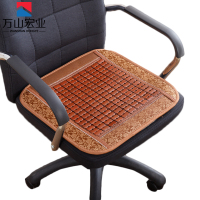 万山宏业 麻将凉席椅垫45*45cm WG015Q/个