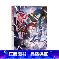斗破苍穹 42 [正版]新出77册斗破苍穹漫画书全套1-77册斗破苍穹小说改编漫画全集无删减动漫 斗破苍穹动漫典藏版天蚕