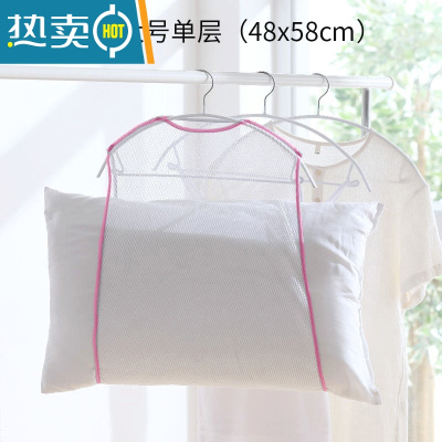 敬平晒枕头器多功能枕头夹晾晒网晒枕头专用架子晒枕架阳台室外衣架 1个大号单层枕头晾晒网(48*58)晒衣篮