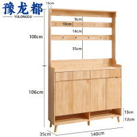 豫龙都 鞋柜 四门 个