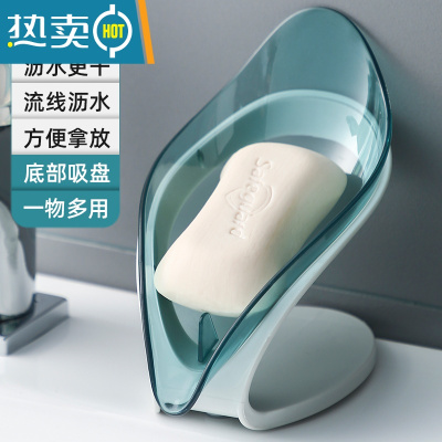 敬平卫生间沥水肥皂盒大号免打孔式家用不积水香皂盒[1117] 蓝色/树叶型沥水肥皂盒