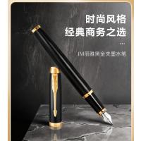 派克 (PARKER)钢笔 签字笔 商务送礼 男女生日礼物 学生练字 IM系列丽雅黑金夹墨水笔