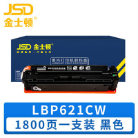 金士顿 硒鼓LBP621CW黑 支