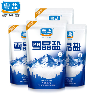 粤盐无碘盐食用家用不含抗结剂不加碘雪晶盐不含碘湖盐巴250g*4袋