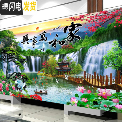 三维工匠家和万事兴十字绣线绣2020新款客厅流水生财风景自己满绣手工家用 棉线200*90cm[满绣]三股绣送全套工具
