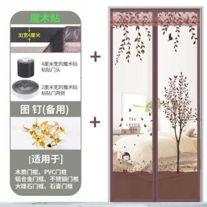 魔术贴防蚊帘磁性纱夏季纱窗防蝇家用隔断自吸磁铁对吸 大树咖啡(加宽4CM魔术贴) 宽120*高210cm
