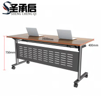 圣承启 学习桌 款二张