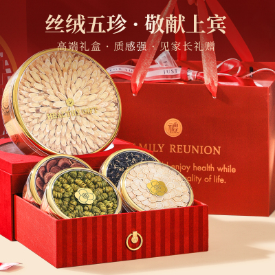 半山农红丝绒黄芪西洋参鹿茸黑枸杞鹿茸多拼礼盒节日送礼长辈父母