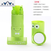 旅行洗漱杯套装出差旅游洗护用品牙刷牙膏收纳洗漱包便携分装瓶 三维工匠收纳包