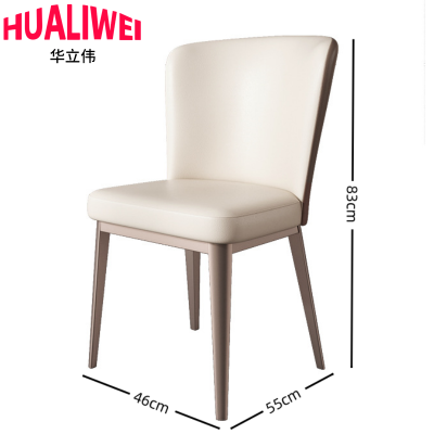 华立伟靠背椅83cm把