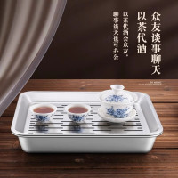 不锈钢茶盘托盘长方形家用储水式沥水茶水盘子套装 茶盘套装27×21×4.8CM