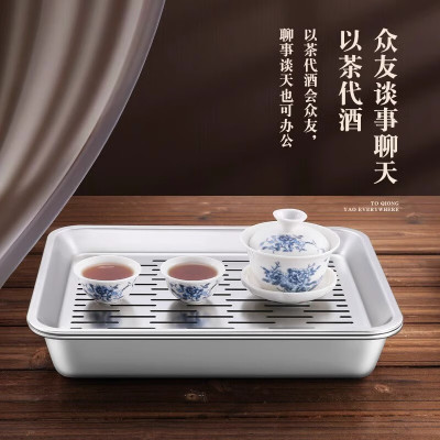 不锈钢茶盘托盘长方形家用储水式沥水茶水盘子套装 茶盘套装27×21×4.8CM