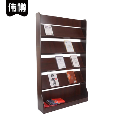 伟樽杂志架四层780*250*1560mm个