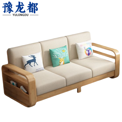 豫龙都休闲沙发三人张