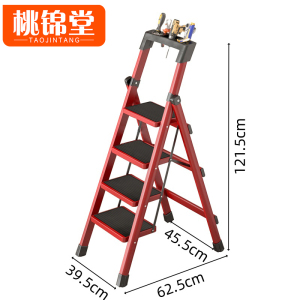 桃锦堂 折叠梯
