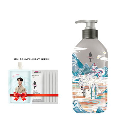 阿道夫神兽山海经茶麸护理专研深养护发素350ml[有效期到26年8月]