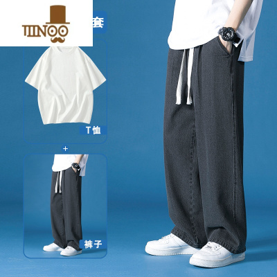 YANXU牛仔裤男夏季薄款宽松直筒冰丝阔腿休闲长裤2023青少年高中生裤子