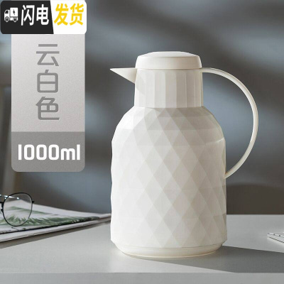 三维工匠保温水壶保温壶家用热水瓶大容量开水壶暖壶家用水壶保温水瓶 云白色-镀银胆