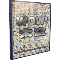 正版新书]DK儿童视觉百科全书 太空(英)斯托特9787500085522