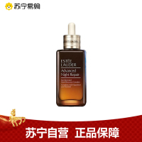 Estee Lauder雅诗兰黛小棕瓶精华液50ML