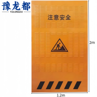 豫龙都 施工围挡 2米 套
