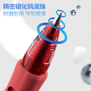 晨光(M&G)文具GP1008 按动中性笔 学生0.5红笔签字笔商务子弹头考试专用水笔高颜值办公用品 红色 12支/盒