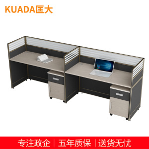 匡大板式屏风办公桌2.8米两人位简约现代职员桌KD-16L2033