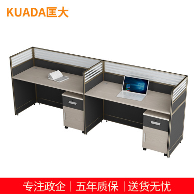 匡大板式屏风办公桌2.8米两人位简约现代职员桌KD-16L2033