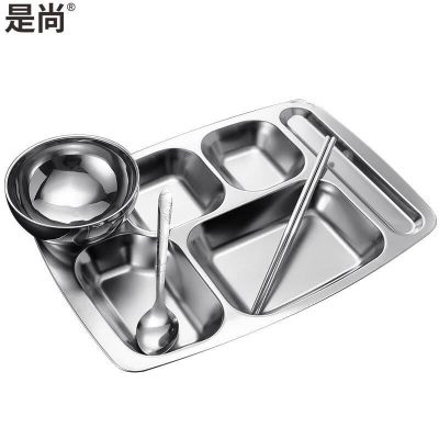 是尚 六格不锈钢餐盘套装 10套装/件
