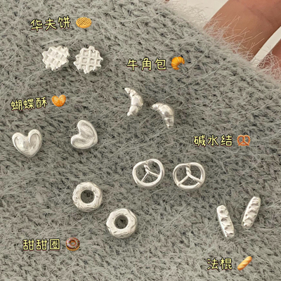 S925纯银[面包脑袋]耳钉女款小众简约银饰日常耳环耳扣时尚送女朋友老婆情人节七夕生日礼物