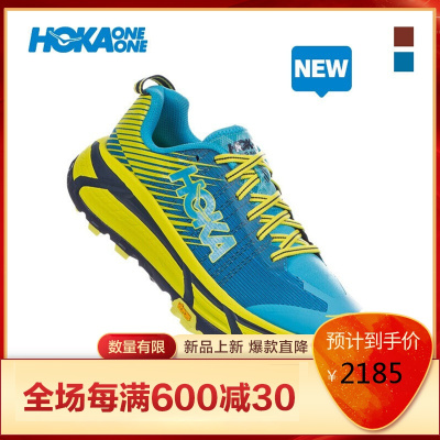 克里夫顿男鞋HOKAONEONE马法特2山地越野跑鞋男士户外跑步鞋EvoMafate2