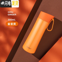 三维工匠保温杯定制大容量304不锈钢小巧杯子学生简约可爱水杯女便携 蜜姜黄300-有底垫