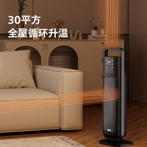 飞利浦取暖器家用暖风机 立式电暖风热风机浴室遥控冷暖电暖气节能小太阳大面积电暖器卧室办公室烤火炉 AHR3142FD