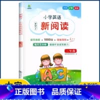 3年级 小学通用 [正版]2022新版开学了小学英语新阅读三四五六年级人教版上下册 语法完形阅读英语听力作文范文练习语法