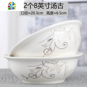 2个汤古大碗创意家用陶瓷汤碗可爱吃泡面碗大号个性微波炉专用碗 FENGHOU 2个9英寸汤古(子母鱼)